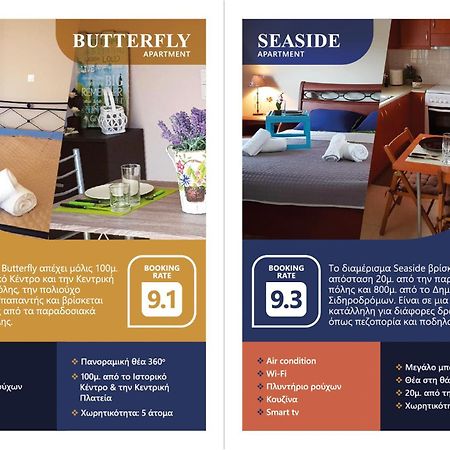 Seaside Beach Apartment 칼라마타 외부 사진