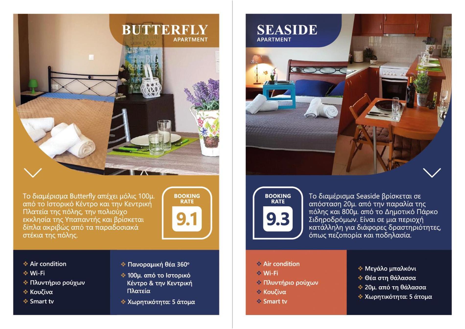 Seaside Beach Apartment 칼라마타 외부 사진